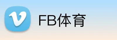 FB体育直播平台